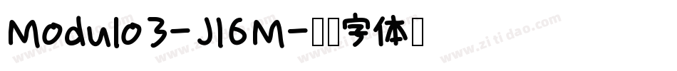 Modulo3-J16M字体转换