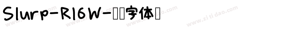 Slurp-R16W字体转换