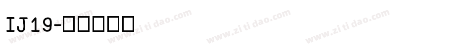 IJ19字体转换