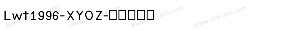 Lwt1996-XYOZ字体转换