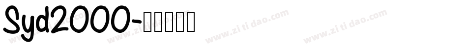 Syd2000字体转换