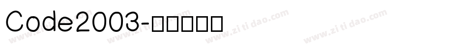 Code2003字体转换