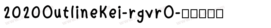 2020OutlineKei-rgvrO字体转换