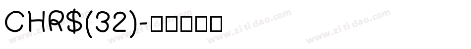 CHR$(32)字体转换