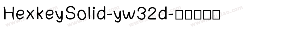 HexkeySolid-yw32d字体转换