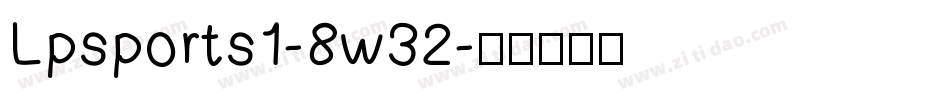 Lpsports1-8w32字体转换
