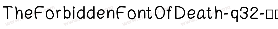 TheForbiddenFontOfDeath-q32字体转换