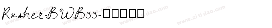 Rusher-BWB33字体转换