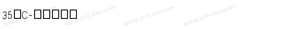 35°C字体转换