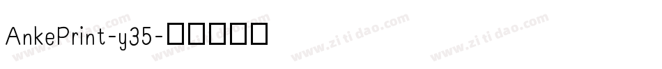 AnkePrint-y35字体转换