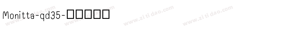 Monitta-qd35字体转换