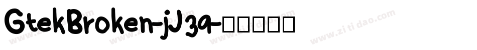 GtekBroken-jJ39字体转换