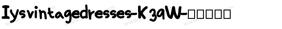 Iysvintagedresses-K39W字体转换