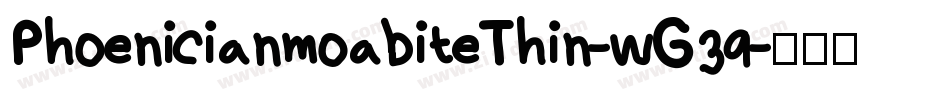 PhoenicianmoabiteThin-wG39字体转换
