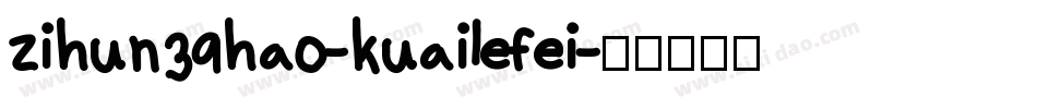 zihun39hao-kuailefei字体转换