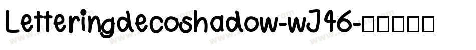 Letteringdecoshadow-wJ46字体转换