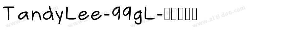 TandyLee-99gL字体转换