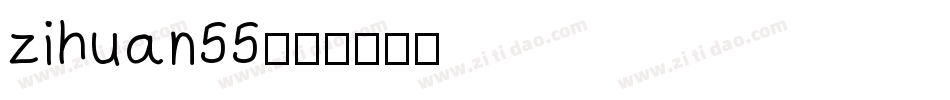 zihuan55字体转换