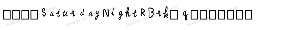 1015SaturdayNightRBrk-q666字体转换