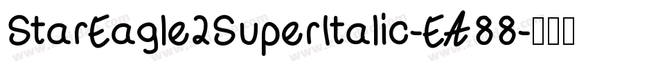 StarEagle2SuperItalic-EA88字体转换
