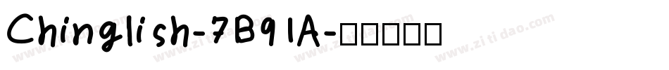 Chinglish-7B91A字体转换