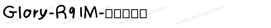 Glory-R91M字体转换