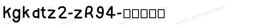 Kgkatz2-zR94字体转换