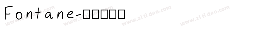 Fontane字体转换
