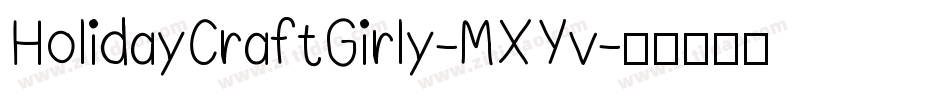 HolidayCraftGirly-MXYv字体转换