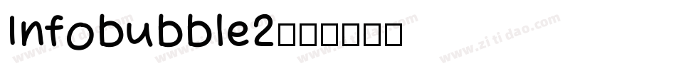 Infobubble2字体转换