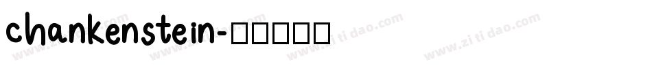 Chankenstein字体转换