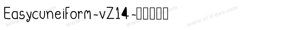 Easycuneiform-vZ14字体转换