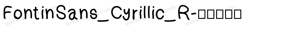 FontinSans_Cyrillic_R字体转换
