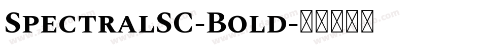 SpectralSC-Bold字体转换
