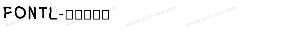 FONTL字体转换