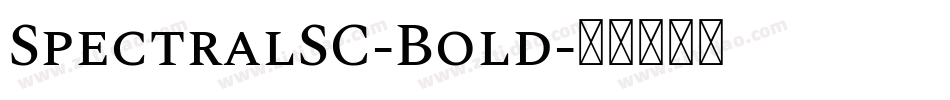 SpectralSC-Bold字体转换