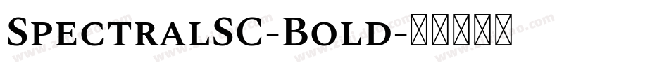 SpectralSC-Bold字体转换
