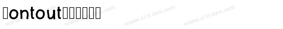 Fontout字体转换