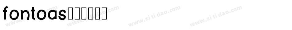 fontoas字体转换