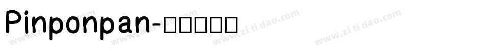 Pinponpan字体转换