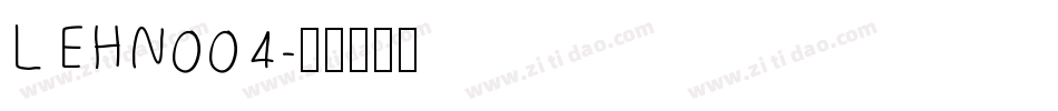 LEHN004字体转换