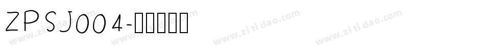 ZPSJ004字体转换