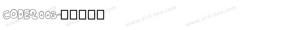 Code2003字体转换