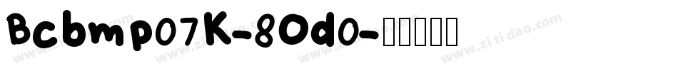 Bcbmp07K-8Od0字体转换