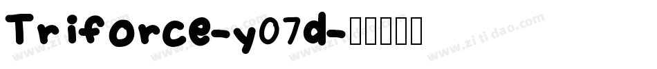 Triforce-y07d字体转换