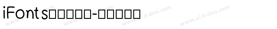 iFonts航天腾飞体字体转换