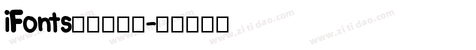 iFonts航天遨游体字体转换