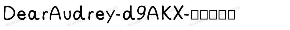 DearAudrey-d9AKX字体转换