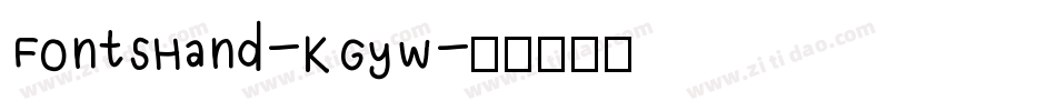 FontsHand-KGyW字体转换