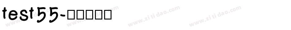 test55字体转换